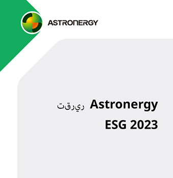         ????? Astronergy ESG 2023